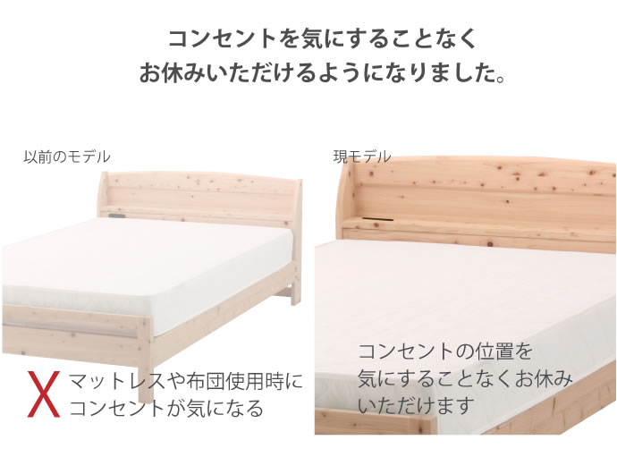高さ調整対応！島根県産無塗装ヒノキすのこベッドを通販で激安販売