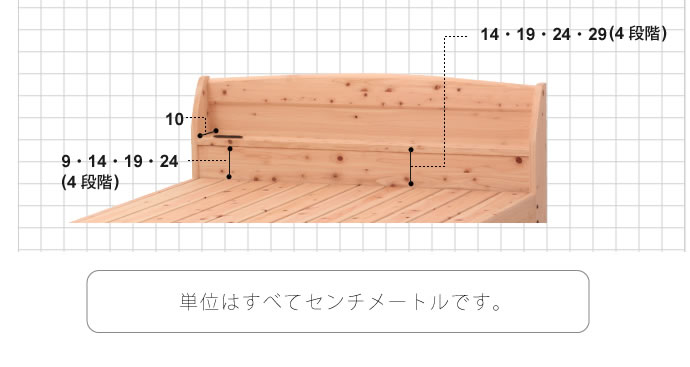 高さ調整対応！島根県産無塗装ヒノキすのこベッドを通販で激安販売