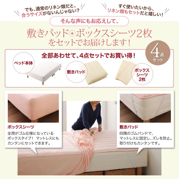ショート丈マットレスベッド 激安通販