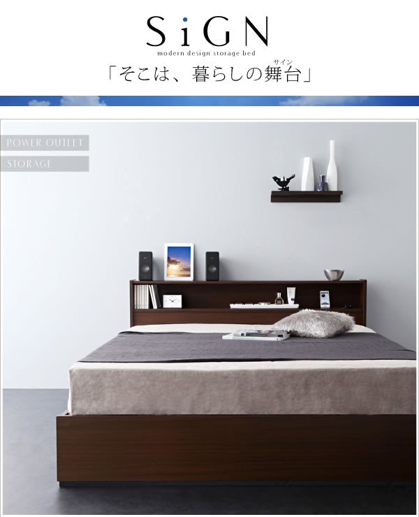 スクエア棚・コンセント付き収納ベッド【Sign】サイン/【Coty】コティ ダブルの激安通販