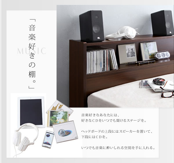 スクエア棚・コンセント付き収納ベッド【Sign】サイン/【Coty】コティ ダブルの激安通販