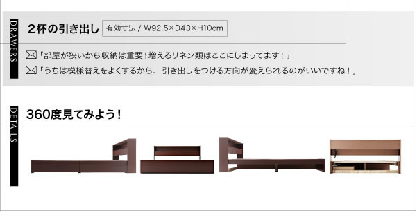 スクエア棚・コンセント付き収納ベッド【Sign】サイン/【Coty】コティ ダブルの激安通販