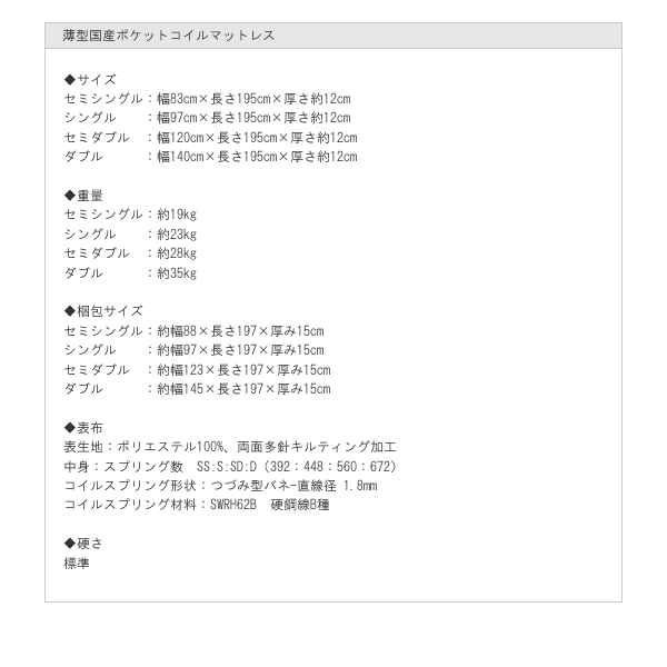 セミオーダー仕様大容量収納チェストベッド【Varier】国産 フラットパネルの激安通販