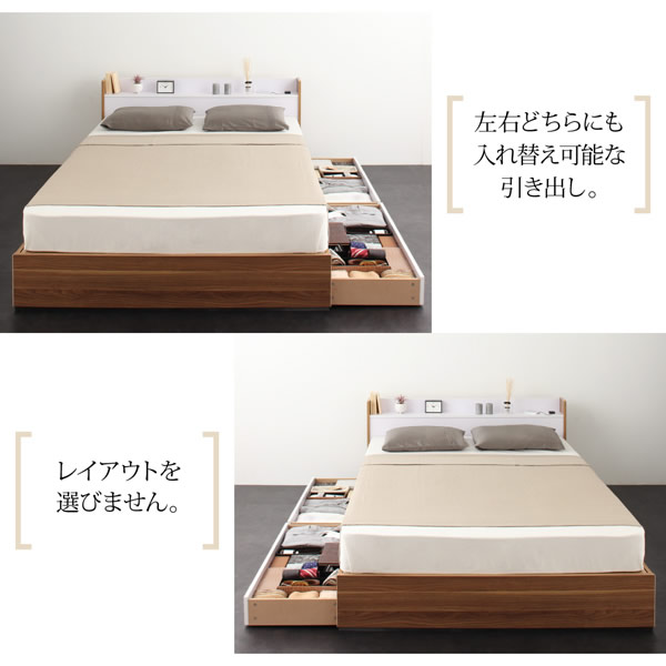バイカラーデザイン収納ベッド【Tatiana】タチアナ　激安通販