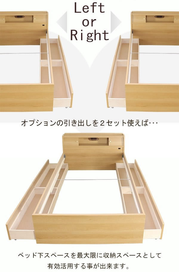 日本製！高さ調整付きスライド棚・照明付き畳ベッド【弥生】の激安通販