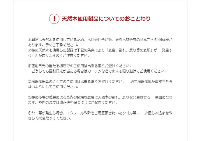 高さ調整付き！島根県産高知四万十産ひのき畳ベッドを通販で激安販売