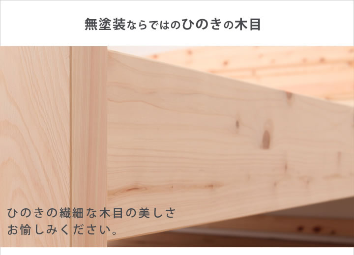 高さ調整可能！棚・コンセント付き島根県産高知四万十産ひのき畳ベッドを通販で激安販売