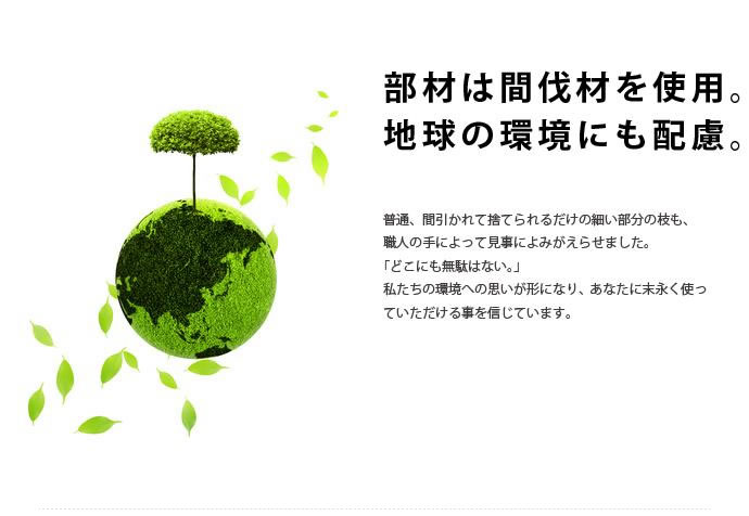 高さ調整可能！棚・コンセント付き島根県産高知四万十産ひのき畳ベッドを通販で激安販売