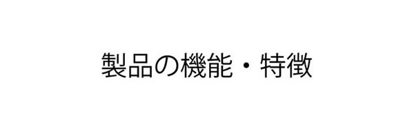 国産すのこベッド：スピード配送対応 高さ調整付き フォースターを通販で激安販売