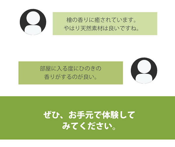 国産すのこベッド：スピード配送対応 高さ調整付き フォースターを通販で激安販売