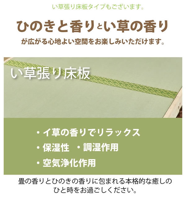 国産すのこベッド：スピード配送対応 高さ調整付き フォースターを通販で激安販売