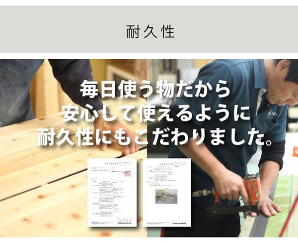 国産すのこベッド：スピード配送対応 高さ調整付き フォースターを通販で激安販売