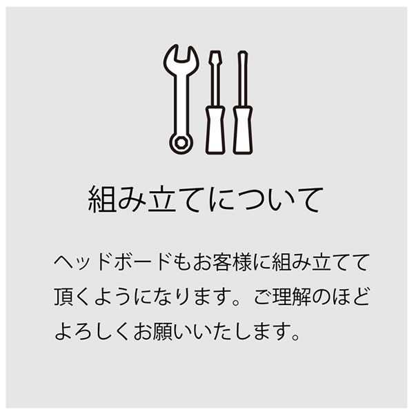 国産すのこベッド：スピード配送対応 高さ調整付き フォースターを通販で激安販売