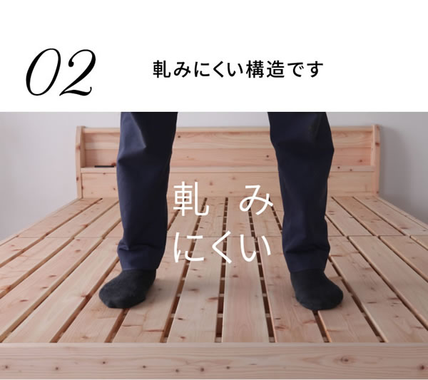 国産ヒノキすのこ頑丈ベッド 耐荷重500kg・高さ調整付き フォースターを通販で激安販売