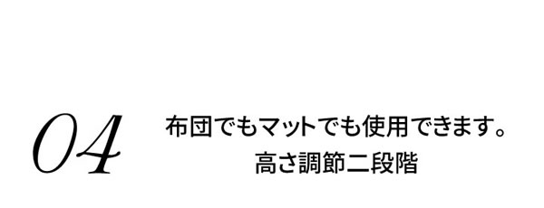 国産ヒノキすのこ頑丈ベッド 耐荷重500kg・高さ調整付き フォースターを通販で激安販売