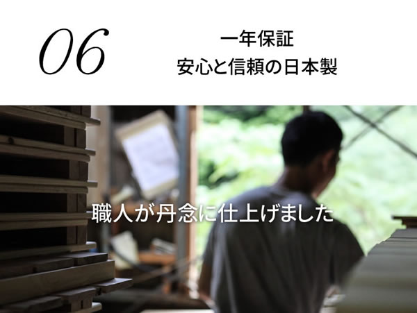 国産ヒノキすのこ頑丈ベッド 耐荷重500kg・高さ調整付き フォースターを通販で激安販売