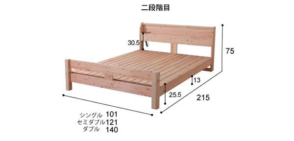 国産ヒノキすのこ頑丈ベッド 耐荷重500kg・高さ調整付き フォースターを通販で激安販売