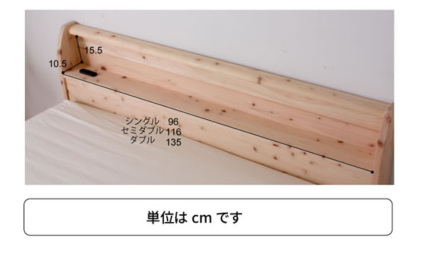 国産ヒノキすのこ頑丈ベッド 耐荷重500kg・高さ調整付き フォースターを通販で激安販売