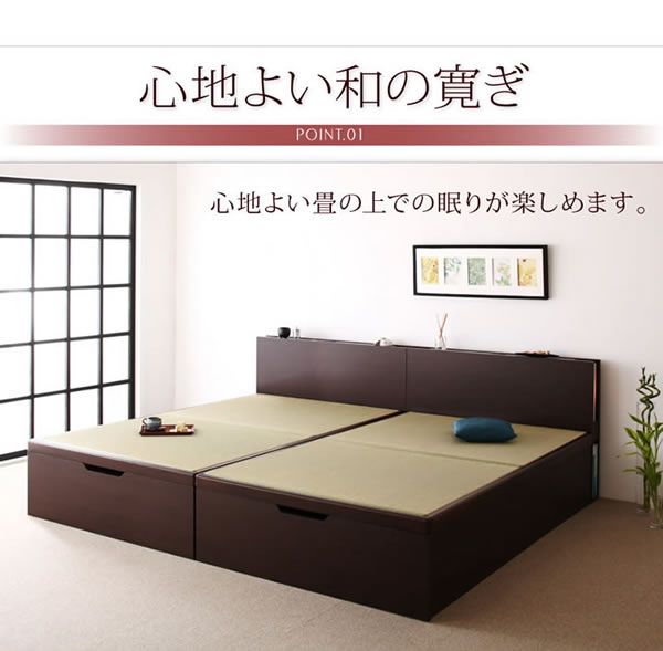 日本製照明・棚付きガス圧式跳ね上げ畳ベッド【月花】を安く購入する 