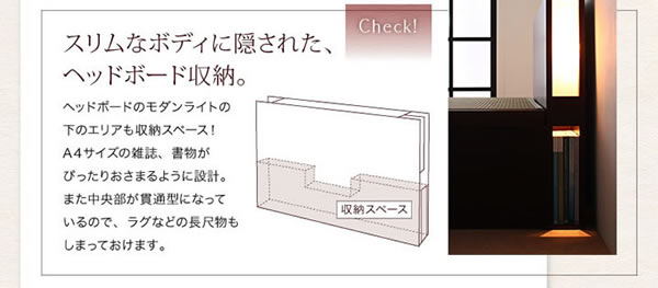 照明・棚付きガス圧式跳ね上げ畳ベッド【月花】の激安通販