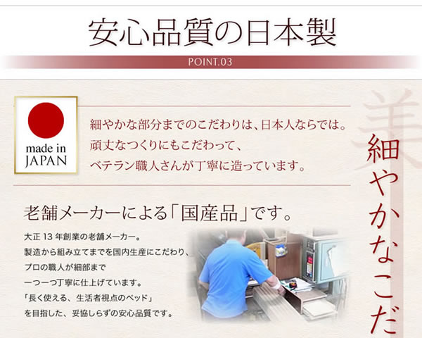 照明・棚付きガス圧式跳ね上げ畳ベッド【月花】の激安通販