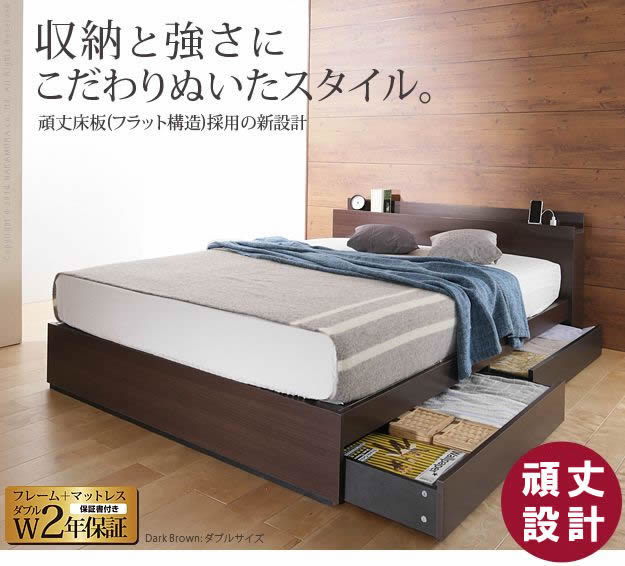 布団も使える頑丈収納ベッド【uranus】ウラノスを通販で激安販売