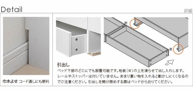 布団も使える頑丈収納ベッド【uranus】ウラノスを通販で激安販売