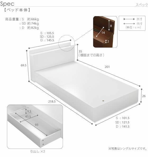 布団も使える頑丈収納ベッド【uranus】ウラノスを通販で激安販売