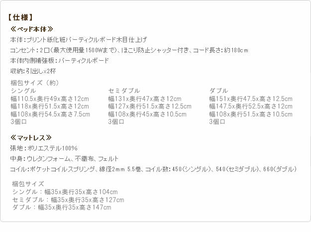布団も使える頑丈収納ベッド【uranus】ウラノスを通販で激安販売
