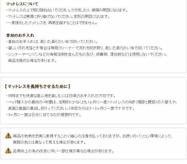 布団も使える頑丈収納ベッド【uranus】ウラノスを通販で激安販売