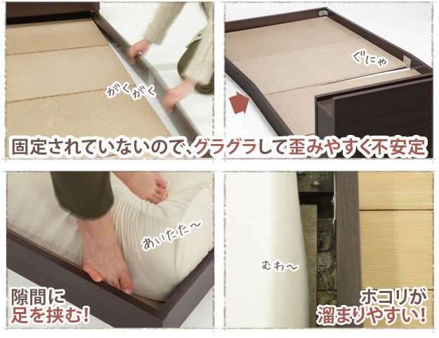 布団も使える頑丈ローベッド【uranus】ウラノスを通販で激安販売