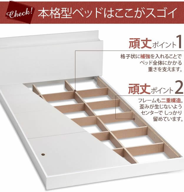 布団も使える頑丈ローベッド【uranus】ウラノスを通販で激安販売