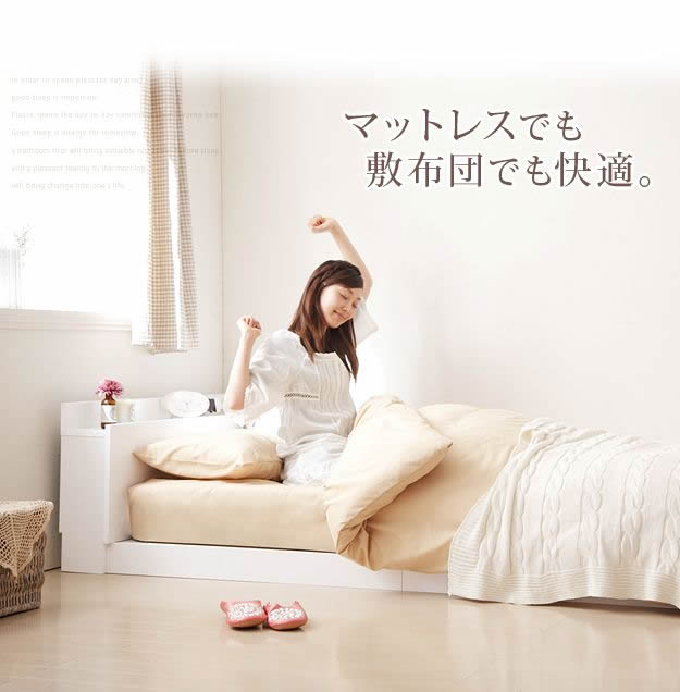 布団も使える頑丈ローベッド【uranus】ウラノスを通販で激安販売