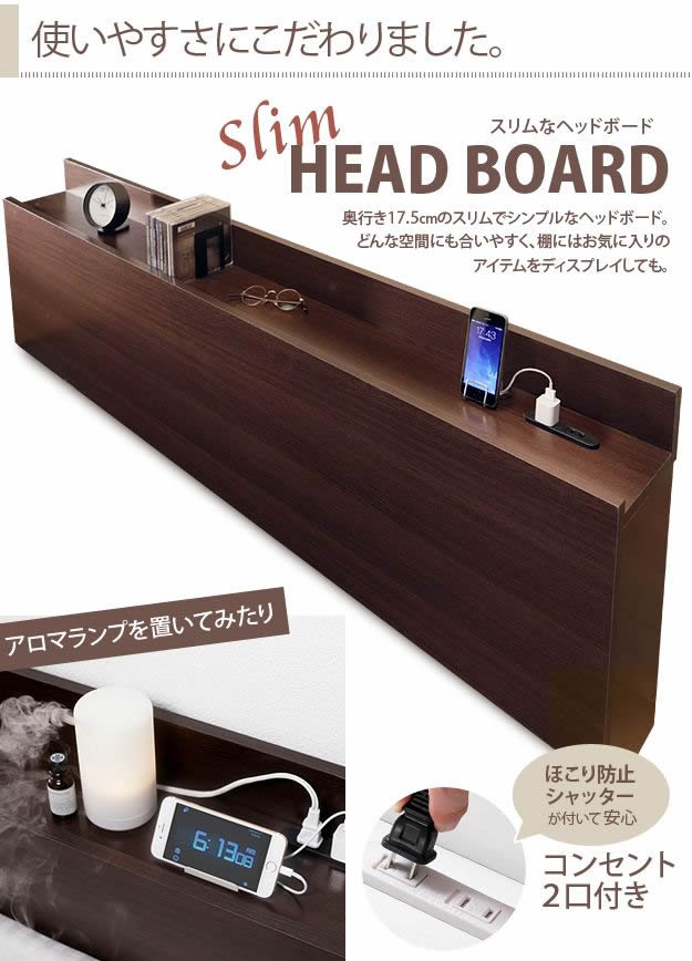 布団も使える頑丈ローベッド【uranus】ウラノスを通販で激安販売