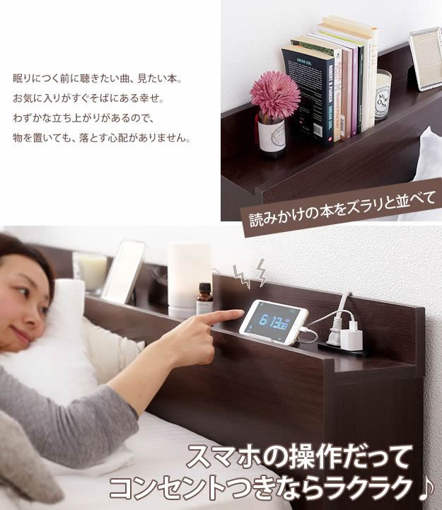 布団も使える頑丈ローベッド【uranus】ウラノスを通販で激安販売