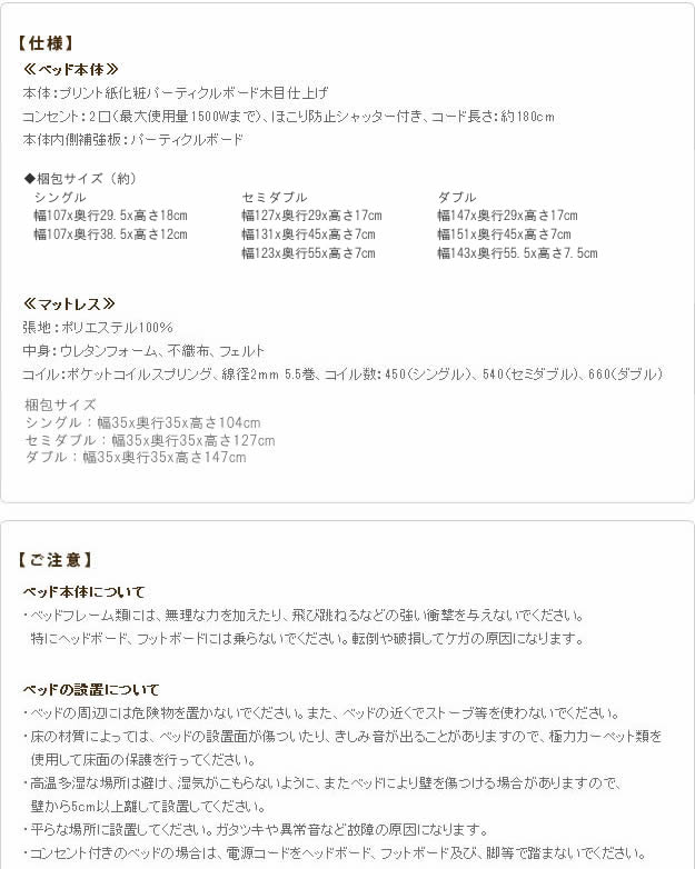 布団も使える頑丈ローベッド【uranus】ウラノスを通販で激安販売