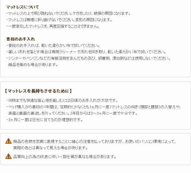 布団も使える頑丈ローベッド【uranus】ウラノスを通販で激安販売