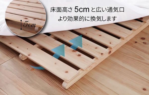 布団が干せる折りたたみ式国産ヒノキすのこベッド:フロアタイプ フォースターを通販で激安販売