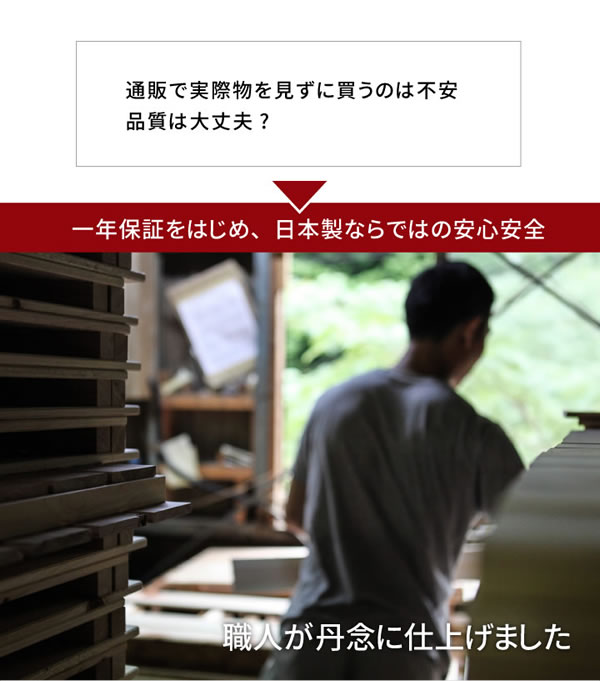 布団が干せる折りたたみ式国産ヒノキすのこベッド:フロアタイプ フォースターを通販で激安販売