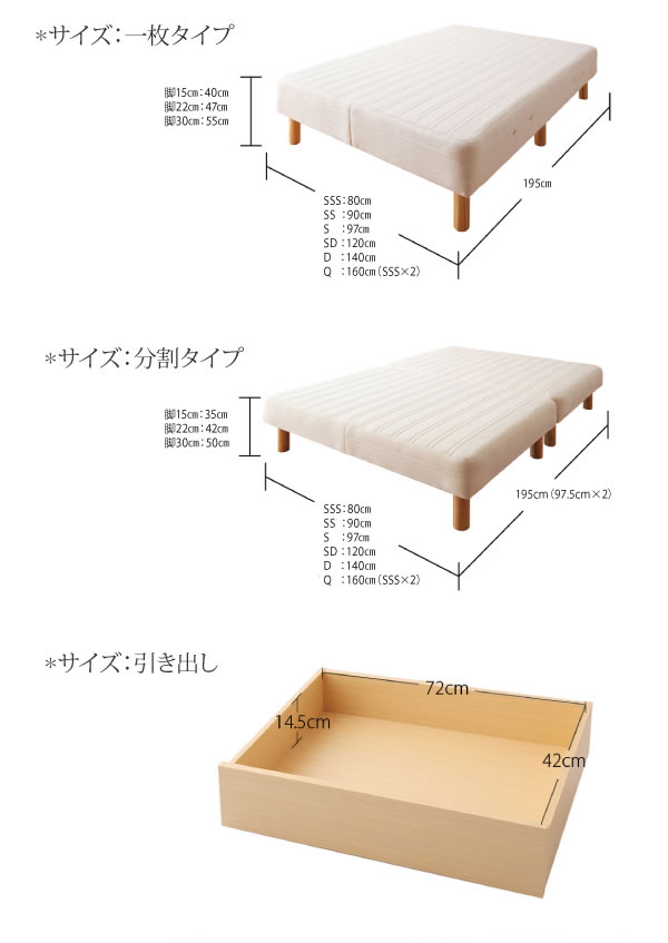 国産ポケットコイルマットレスベッド【Waza】　激安通販