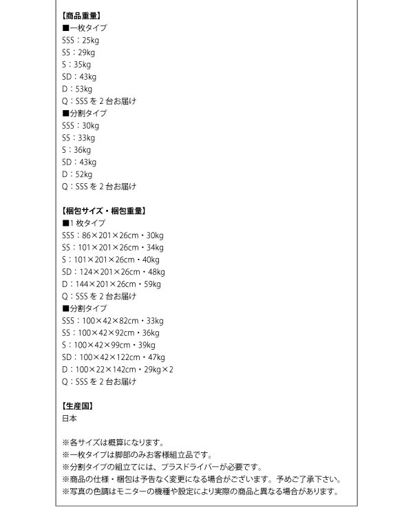 国産ポケットコイルマットレスベッド【Waza】　激安通販