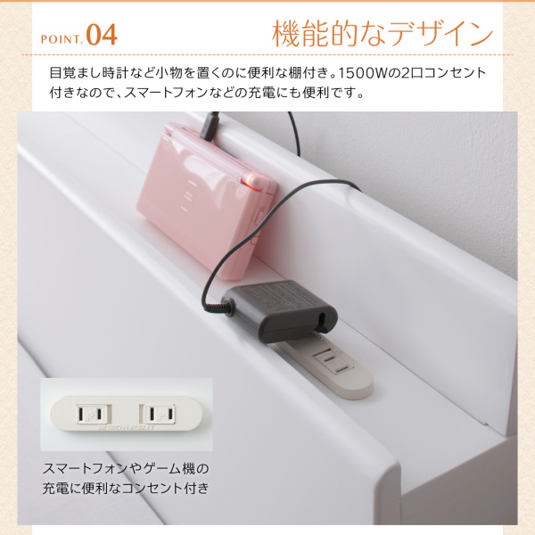 収納付き連結ベッド 【Weitblick】ヴァイトブリック ファミリー向けの激安販売