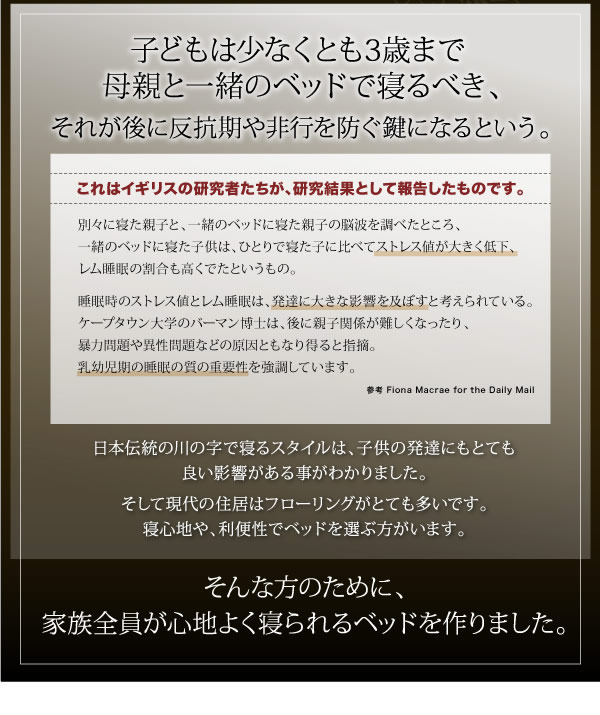 すのこ仕様レザーベッド【WILHELM】ヴィルヘルム 連結仕様を通販で激安販売
