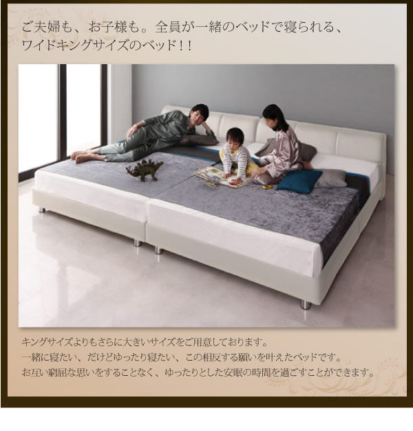 すのこ仕様レザーベッド【WILHELM】ヴィルヘルム 連結仕様を通販で激安販売