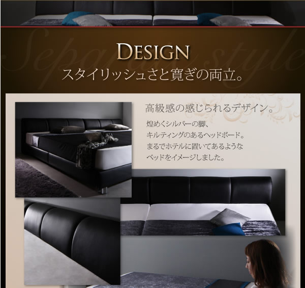 すのこ仕様レザーベッド【WILHELM】ヴィルヘルム 連結仕様を通販で激安販売