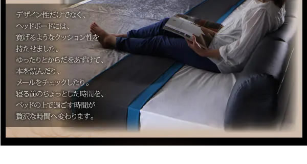 すのこ仕様レザーベッド【WILHELM】ヴィルヘルム 連結仕様を通販で激安販売