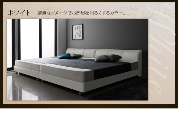 すのこ仕様レザーベッド【WILHELM】ヴィルヘルム 連結仕様を通販で激安販売