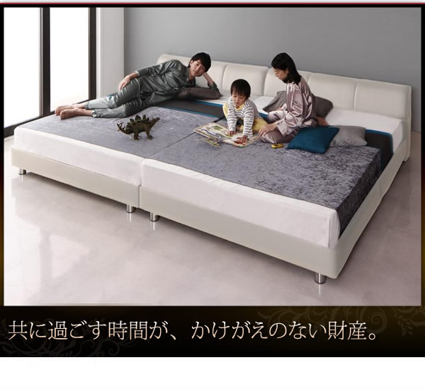 すのこ仕様レザーベッド【WILHELM】ヴィルヘルム 連結仕様を通販で激安販売