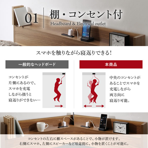 布団も使える!引き出し4杯付き収納ベッド【Plilia】ピリアーの激安通販