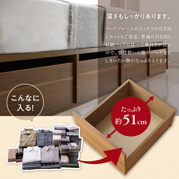 布団も使える!引き出し4杯付き収納ベッド【Plilia】ピリアーの激安通販